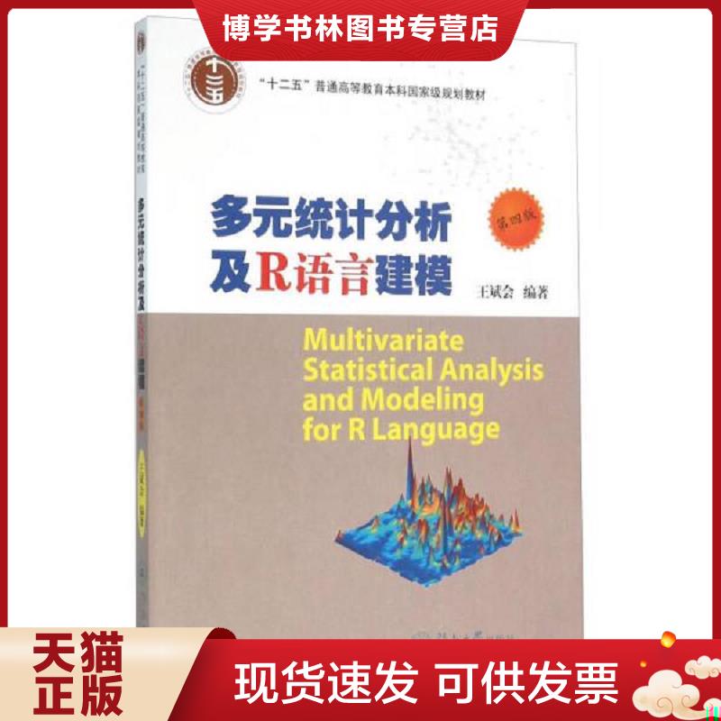 珍藏书售价高于定价 九成新以上 套装请咨询
