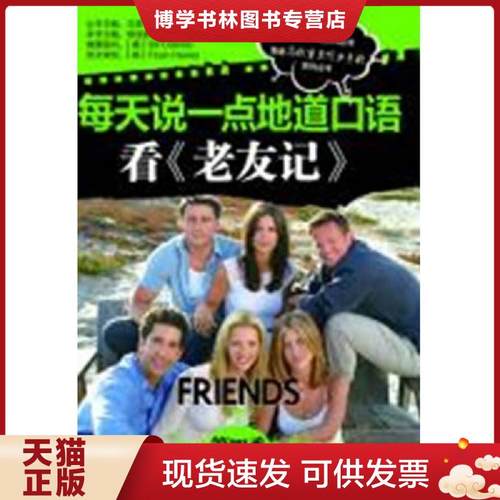 珍藏书售价高于定价 九成新以上 套装请咨询