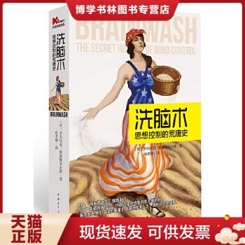 珍藏书售价高于定价九成新以上套装请咨询