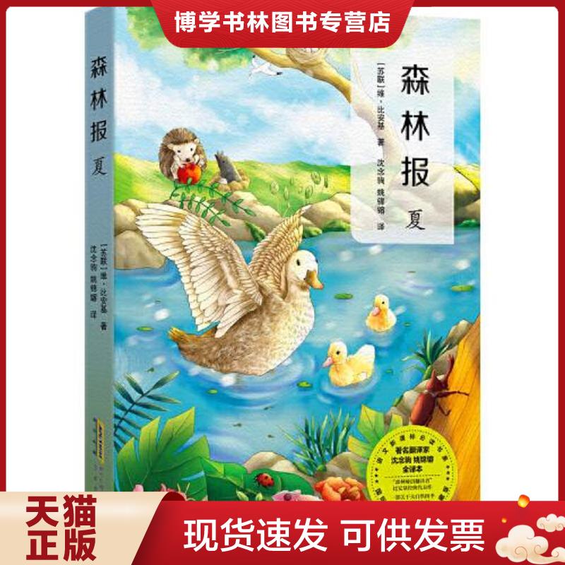 珍藏书售价高于定价 九成新以上 套装请咨询