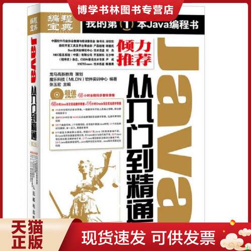 珍藏书售价高于定价 九成新以上 套装请咨询