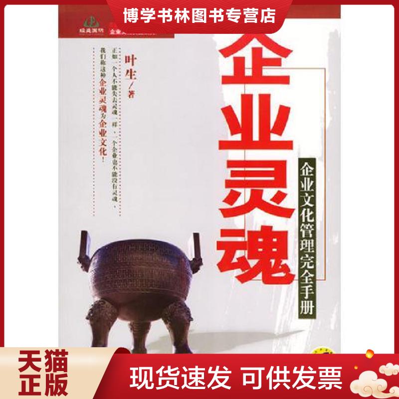 珍藏书售价高于定价 九成新以上 套装请咨询