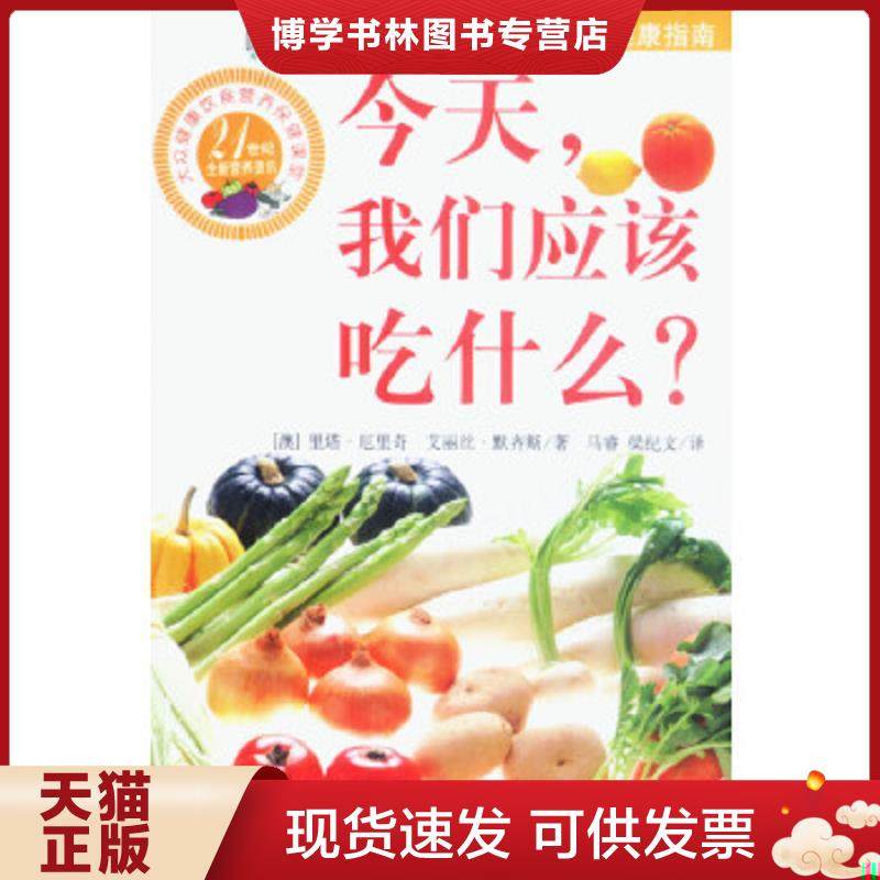珍藏书售价高于定价 九成新以上 套装请咨询