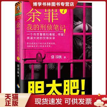 珍藏书售价高于定价 九成新以上 套装请咨询