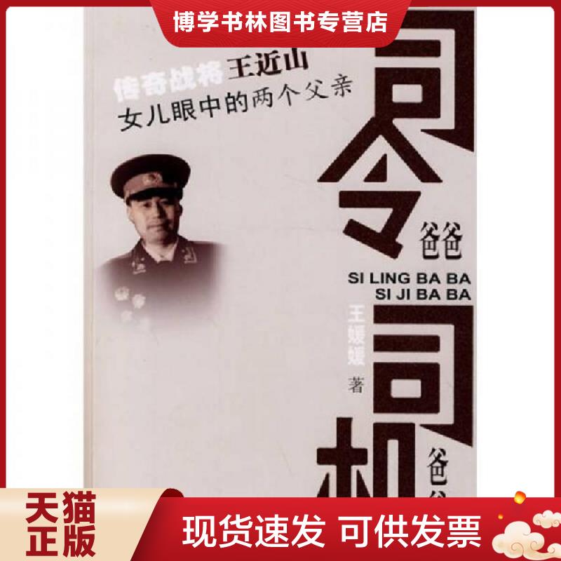 珍藏书售价高于定价 九成新以上 套装请咨询