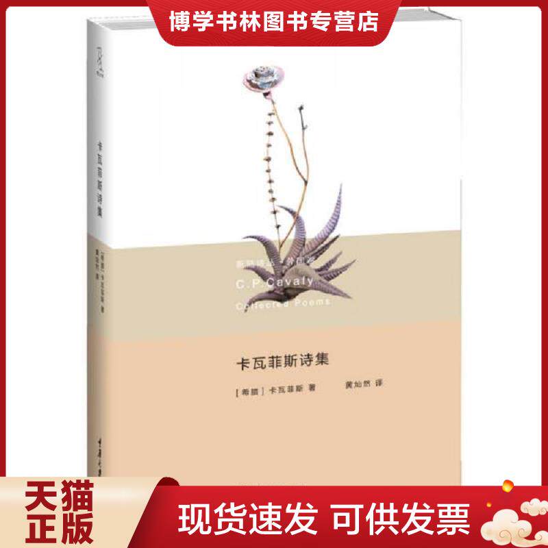 珍藏书售价高于定价 九成新以上 套装请咨询