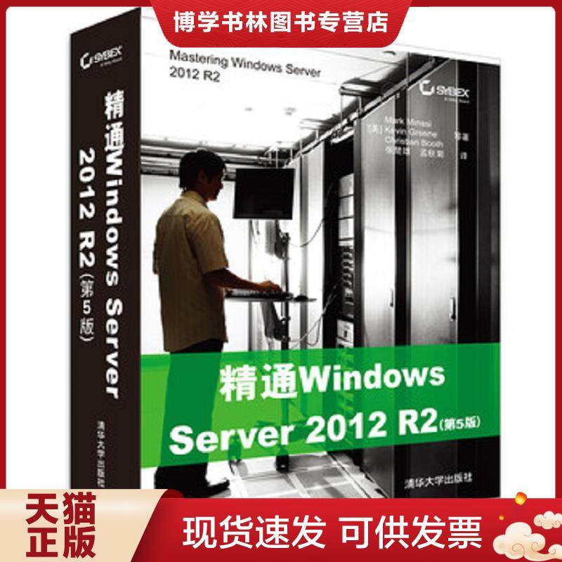 珍藏书售价高于定价 九成新以上 套装请咨询