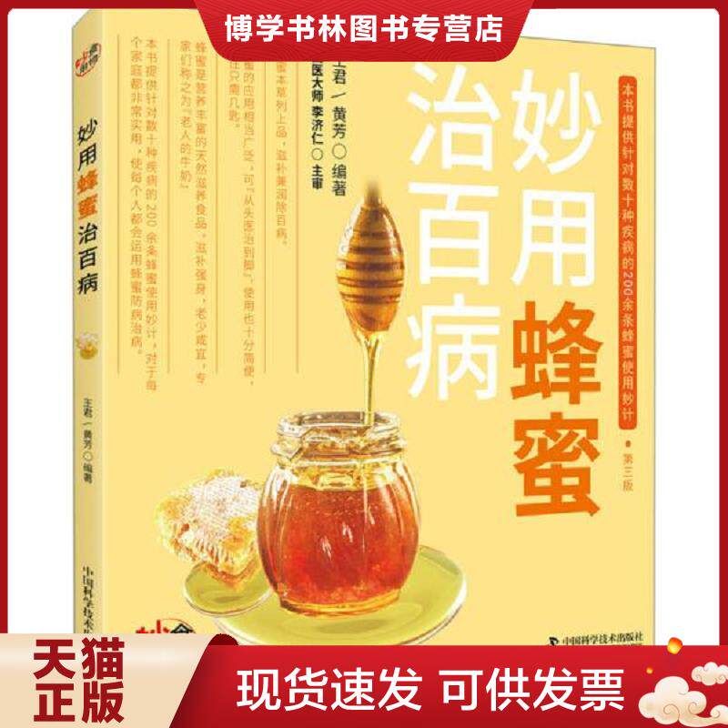 珍藏书售价高于定价 九成新以上 套装请咨询