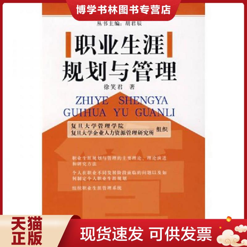 珍藏书售价高于定价 九成新以上 套装请咨询