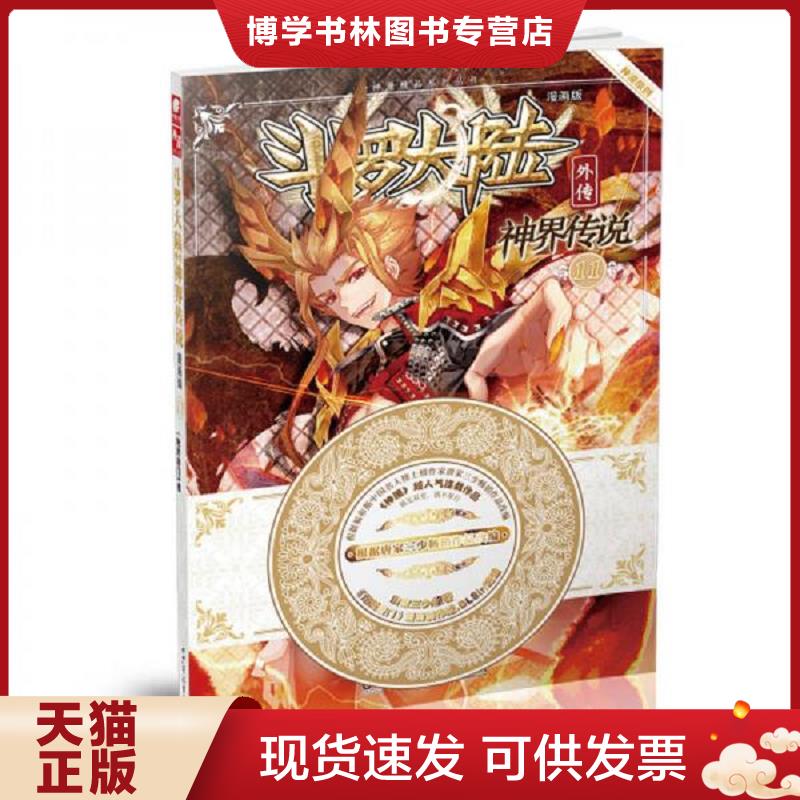 珍藏书售价高于定价 九成新以上 套装请咨询