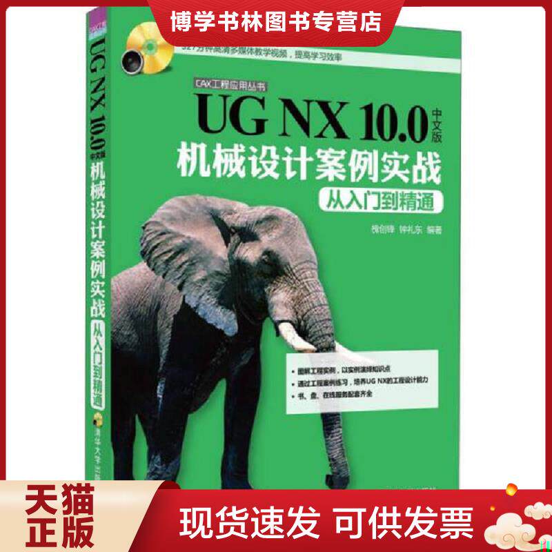 珍藏书售价高于定价 九成新以上 套装请咨询