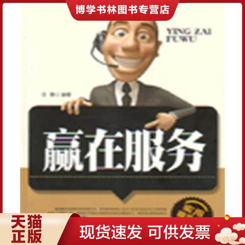 珍藏书售价高于定价 九成新以上 套装请咨询