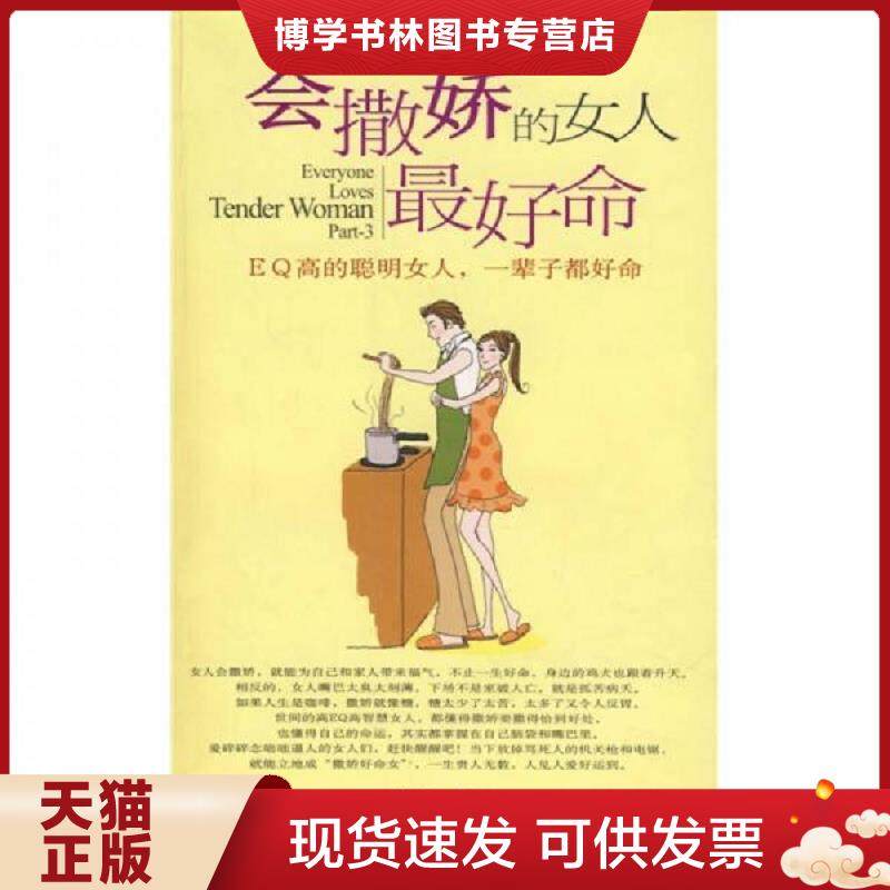 珍藏书售价高于定价 九成新以上 套装请咨询