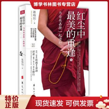 正版珍藏书 售价会高于定价 品相九五新
