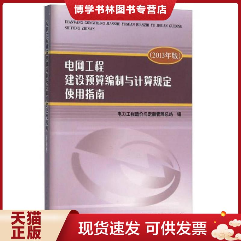 珍藏书售价高于定价 九成新以上 套装请咨询