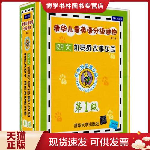 珍藏书售价高于定价 九成新以上 套装请咨询