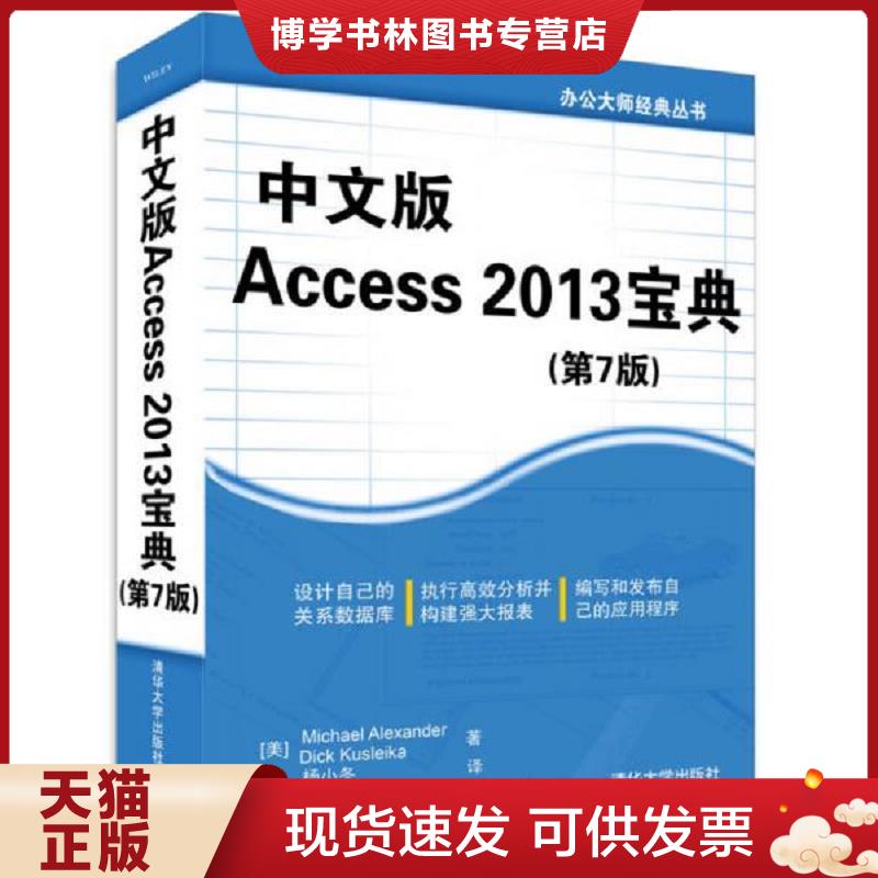 珍藏书售价高于定价 九成新以上 套装请咨询