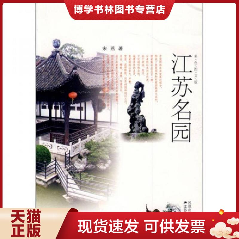 珍藏书售价高于定价 九成新以上 套装请咨询