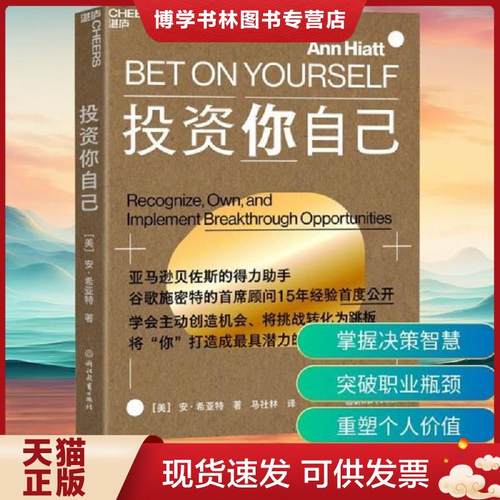 珍藏书售价高于定价 九成新以上 套装请咨询
