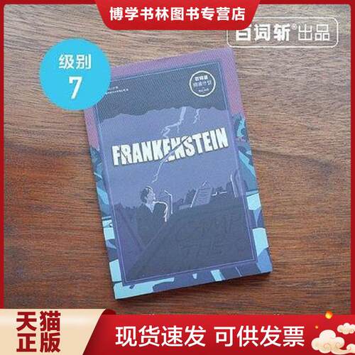 珍藏书售价高于定价 九成新以上 套装请咨询