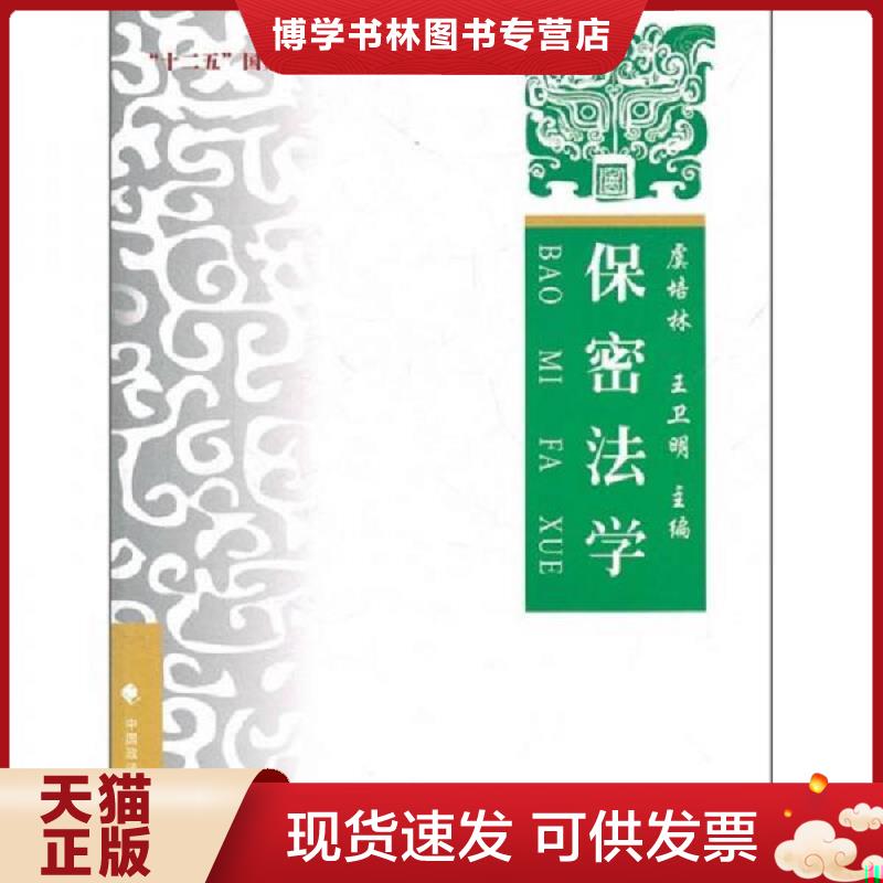 珍藏书售价高于定价 九成新以上 套装请咨询