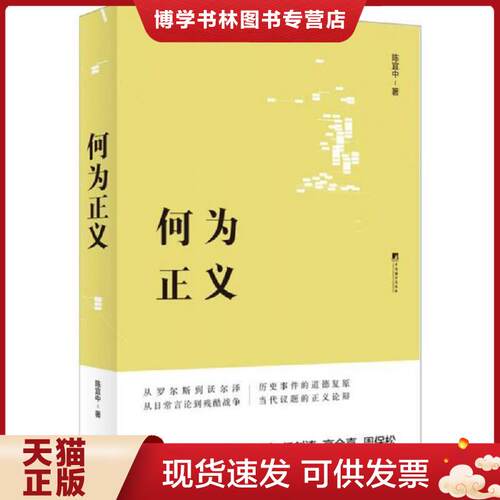 珍藏书售价高于定价 九成新以上 套装请咨询