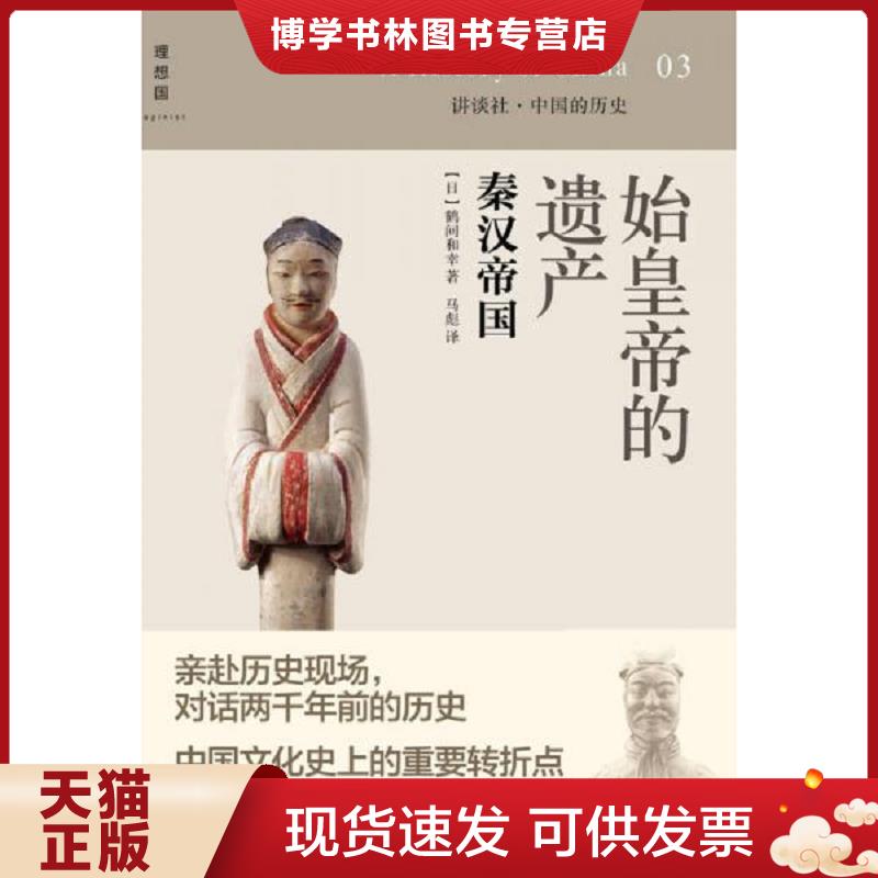 珍藏书售价高于定价 九成新以上 套装请咨询