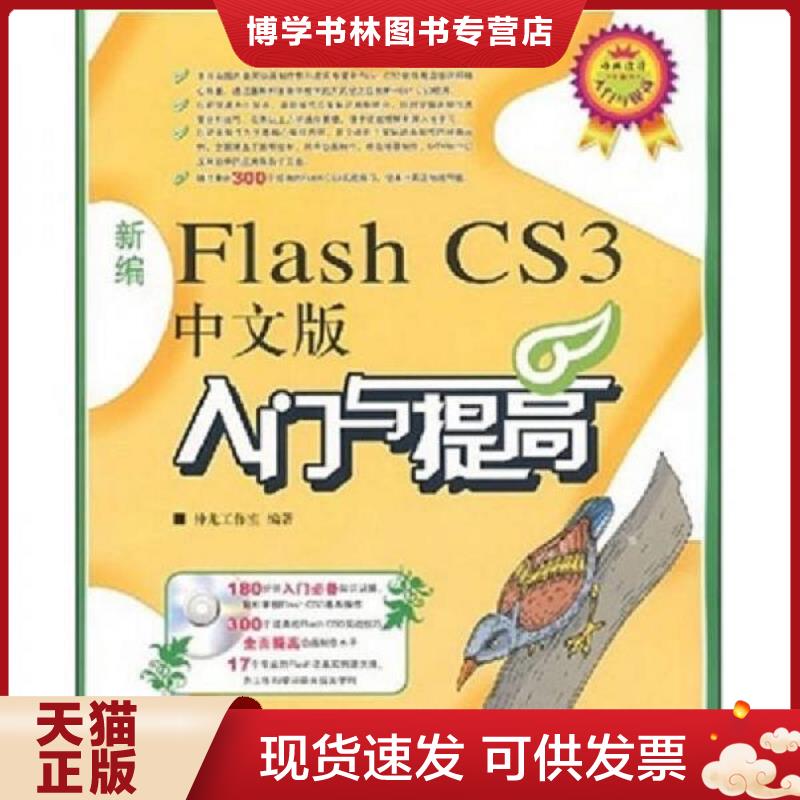 珍藏书售价高于定价 九成新以上 套装请咨询