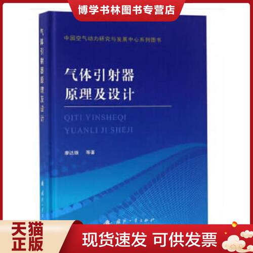 珍藏书售价高于定价 九成新以上 套装请咨询