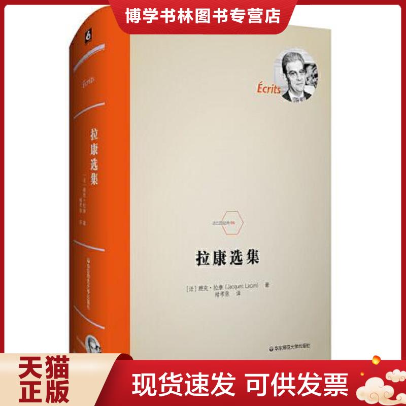 珍藏书售价高于定价 九成新以上 套装请咨询