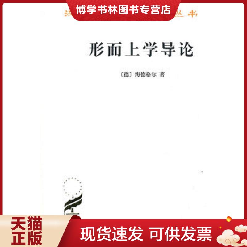 珍藏书售价高于定价 九成新以上 套装请咨询