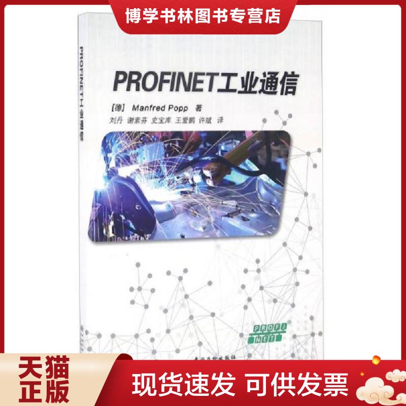 珍藏书售价高于定价 九成新以上 套装请咨询