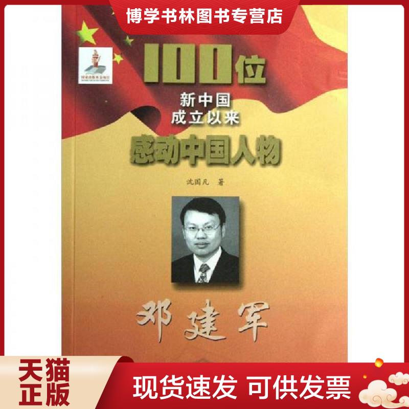 珍藏书售价高于定价 九成新以上 套装请咨询