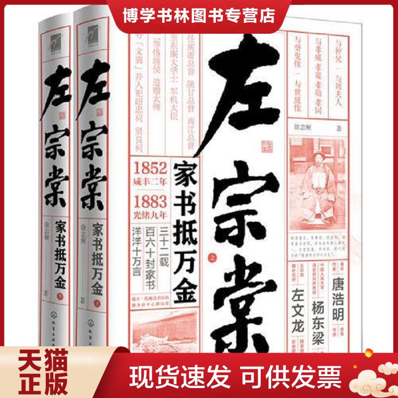 珍藏书售价高于定价 九成新以上 套装请咨询