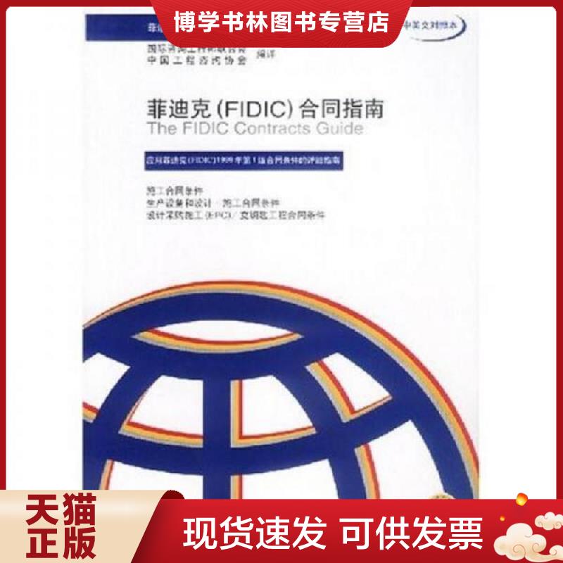 珍藏书售价高于定价 九成新以上 套装请咨询