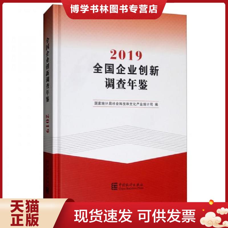 珍藏书售价高于定价 九成新以上 套装请咨询