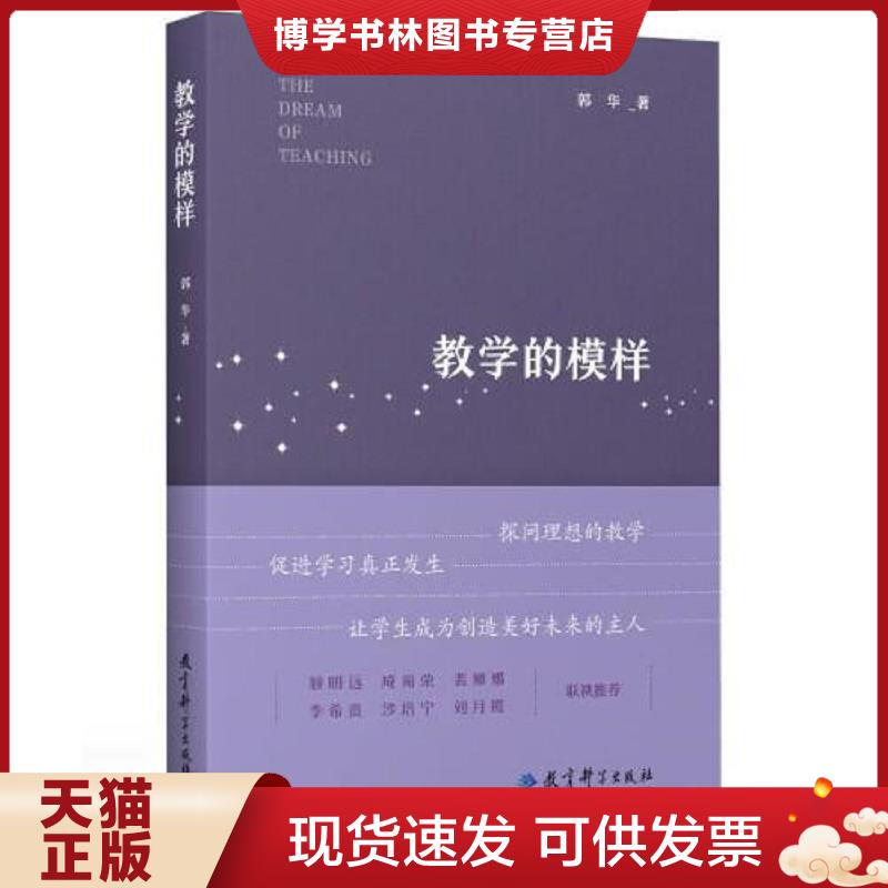 珍藏书售价高于定价 九成新以上 套装请咨询