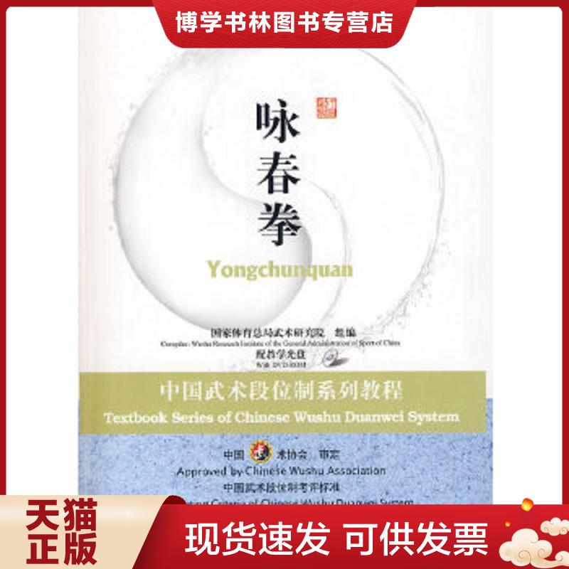 珍藏书售价高于定价 九成新以上 套装请咨询