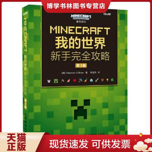 珍藏书售价高于定价 九成新以上 套装请咨询