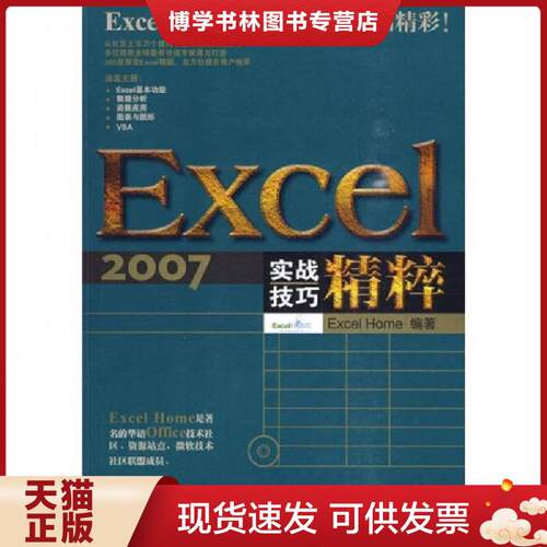 珍藏书售价高于定价 九成新以上 套装请咨询