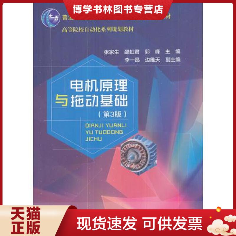 珍藏书售价高于定价 九成新以上 套装请咨询
