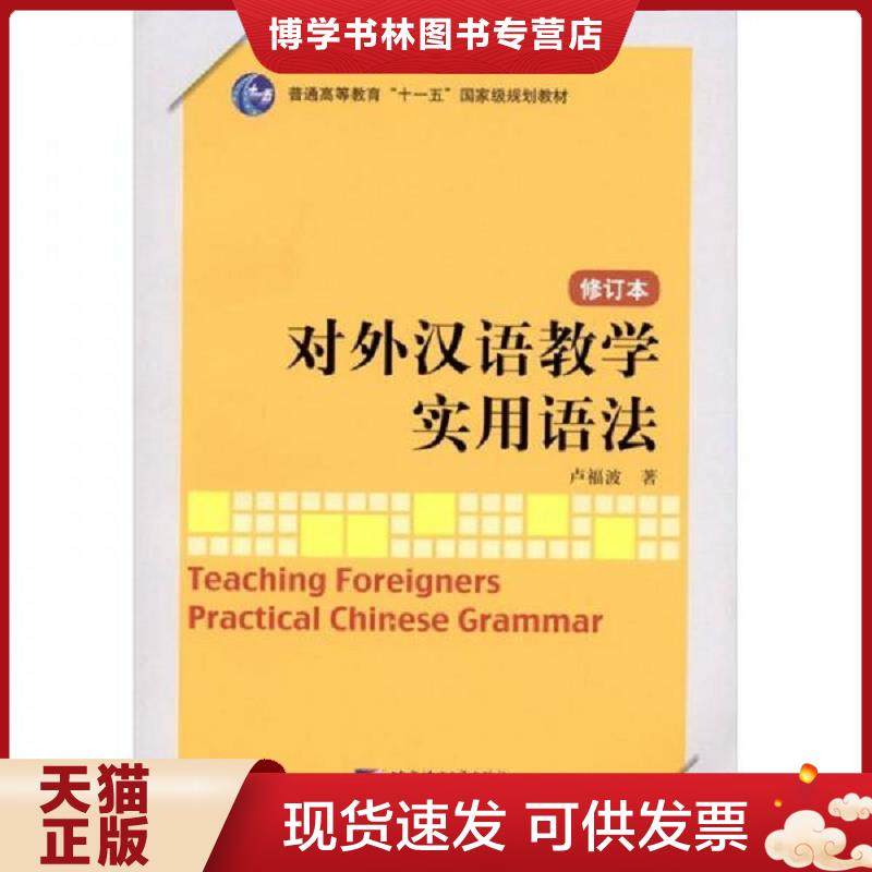 珍藏书售价高于定价 九成新以上 套装请咨询