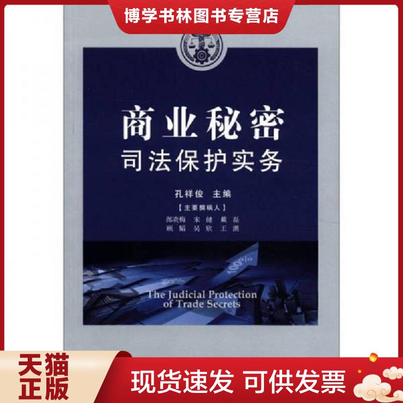 珍藏书售价高于定价 九成新以上 套装请咨询