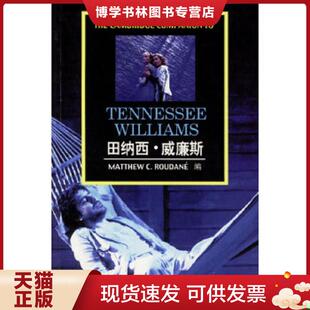 正版现货9787810469883田纳西·威廉斯  (英)罗达尼编  上海外语教育出版社
