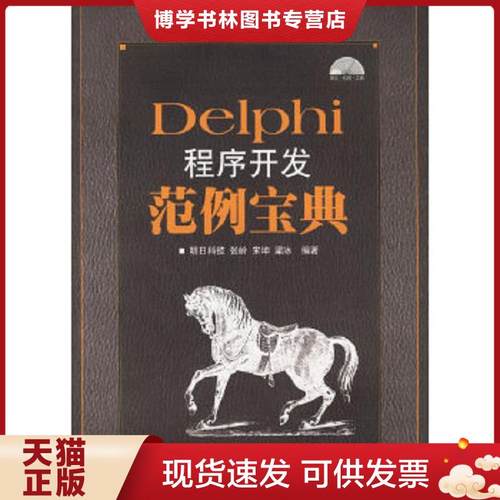 珍藏书售价高于定价 九成新以上 套装请咨询