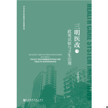 珍藏书售价高于定价 九成新以上 套装请咨询