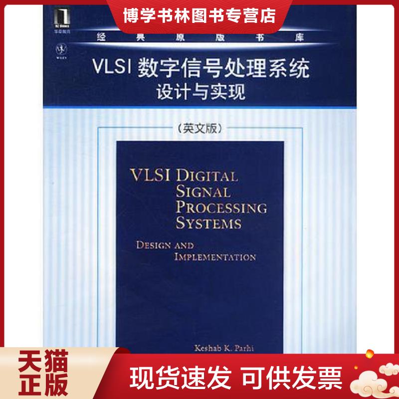 珍藏书售价高于定价 九成新以上 套装请咨询