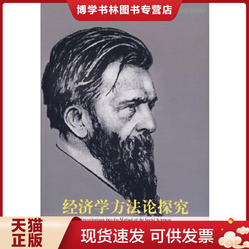 珍藏书售价高于定价九成新以上套装请咨询