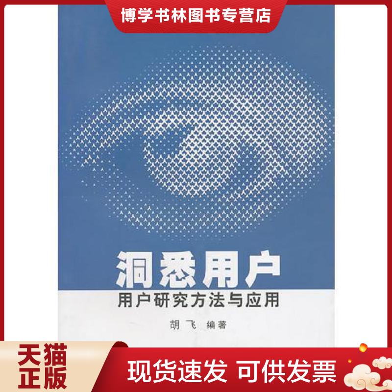 珍藏书售价高于定价 九成新以上 套装请咨询