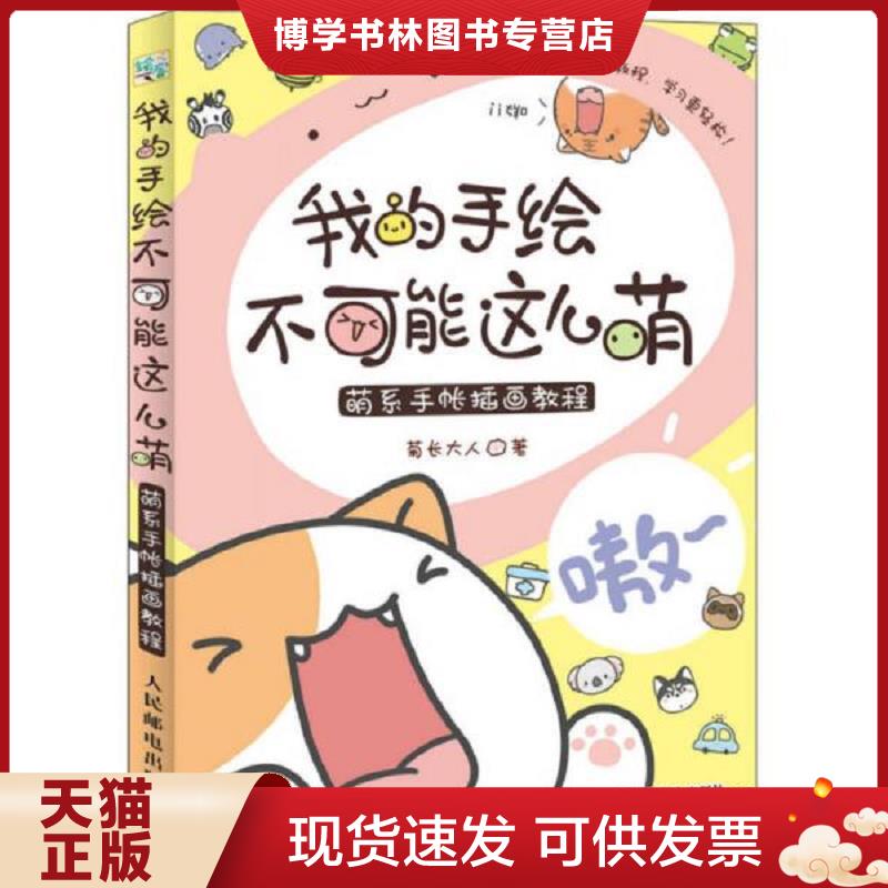 珍藏书售价高于定价 九成新以上 套装请咨询